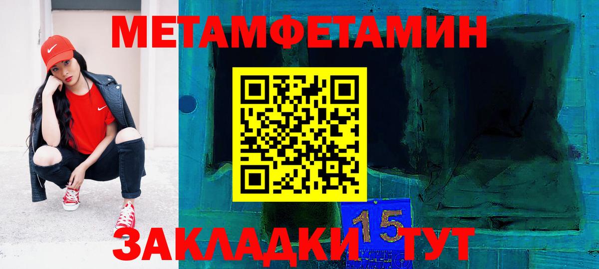 Полевской  Амфетамин  АМФ  Вход с VPN  Амфетамин VHQ 