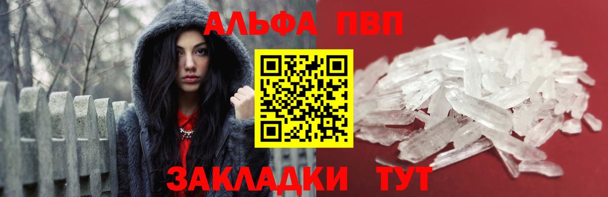 APVP мука Полевской
