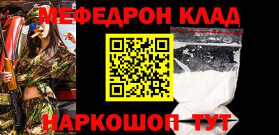молекула духа Жуковский