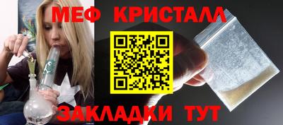 молекула духа Жуковский