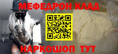 дурь Заволжье