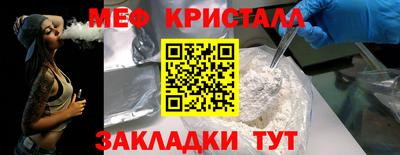 спиды Заводоуковск