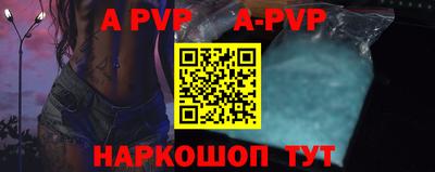дурь Заволжье