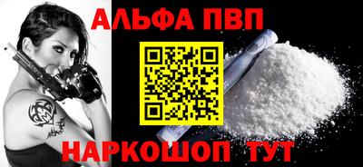 спиды Заводоуковск