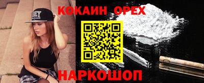 молекула духа Жуковский