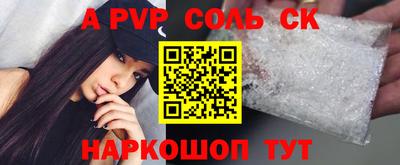 спиды Заводоуковск