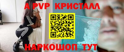 молекула духа Жуковский