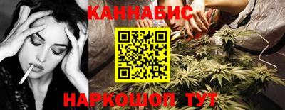 молекула духа Жуковский