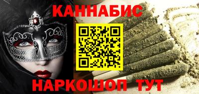 молекула духа Жуковский