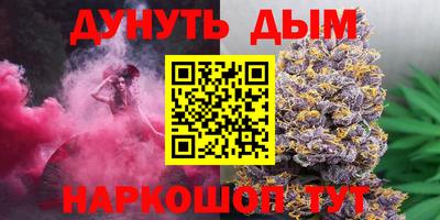 молекула духа Жуковский