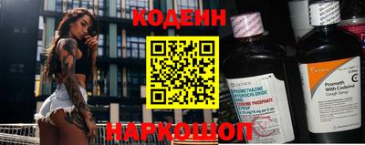 дурь Заволжье