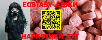 молекула духа Жуковский