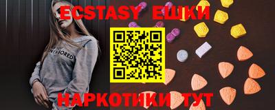 спиды Заводоуковск