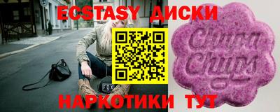 дурь Заволжье