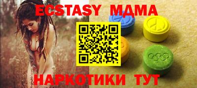 спиды Заводоуковск