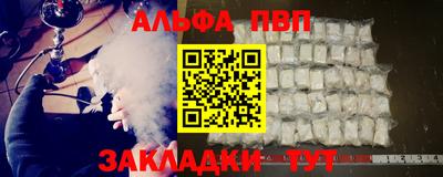 спиды Заводоуковск