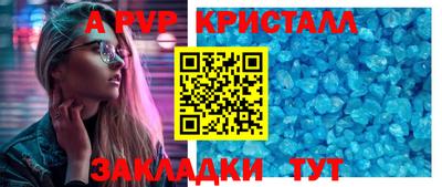 дурь Заволжье