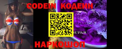 дурь Заволжье