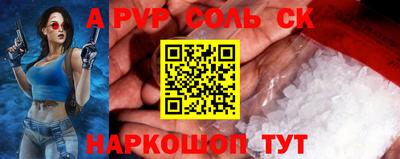 спиды Заводоуковск