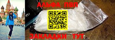 молекула духа Жуковский