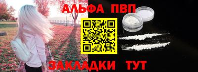 спиды Заводоуковск