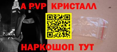 спиды Заводоуковск