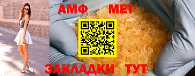 молекула духа Жуковский