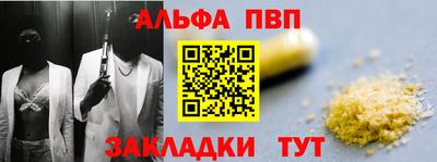 молекула духа Жуковский