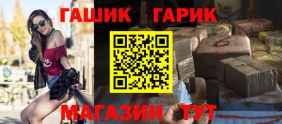 молекула духа Жуковский