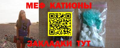 молекула духа Жуковский