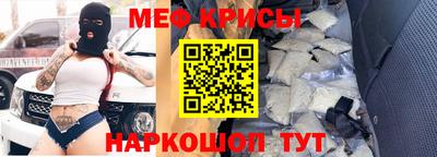 молекула духа Жуковский