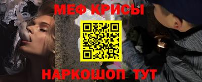 молекула духа Жуковский