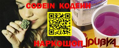 молекула духа Жуковский