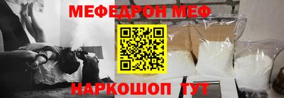 молекула духа Жуковский