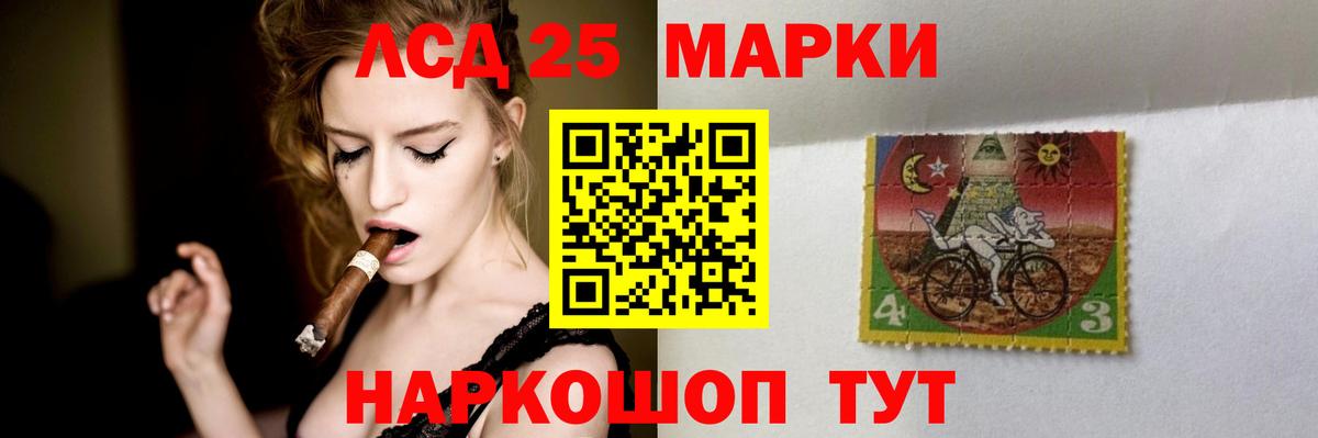 ЛСД экстази кислота  Лсд 25 экстази ecstasy  Полевской  Вход с VPN 