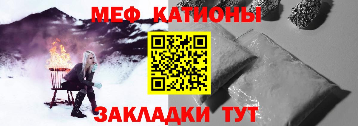 Полевской  МЯУ-МЯУ 4 MMC  МЯУ-МЯУ  Вход с VPN  МЕФ 