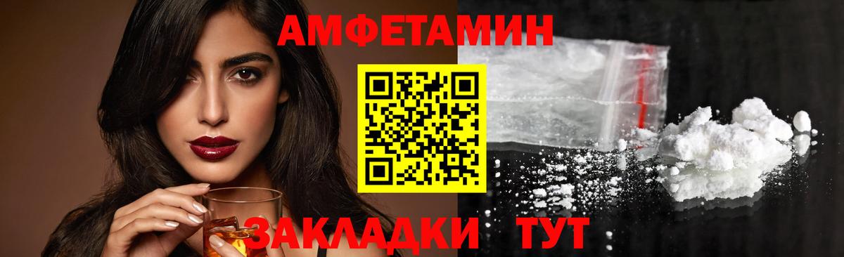 Первитин винт  Вход с VPN  Полевской 