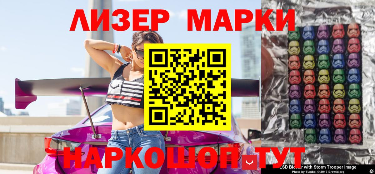 Полевской  Марки 25I-NBOMe  как найти закладки  Вход с VPN  Марки NBOMe 1,5мг  Марки NBOMe 1,5мг 