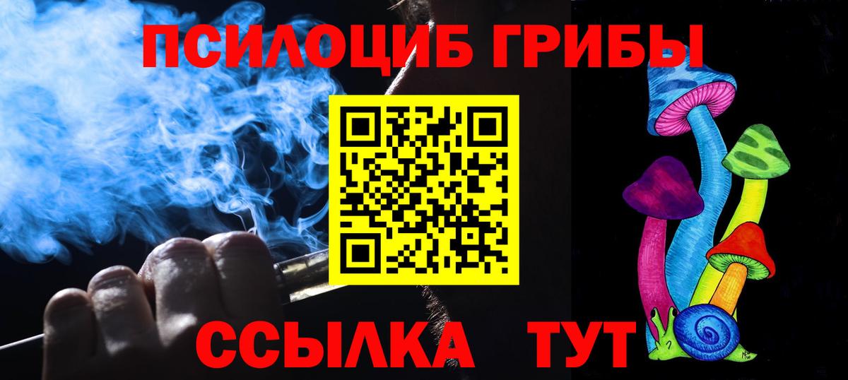 ТГК  ГАШ  А ПВП СОЛЬ кристаллы  Экстази  ГАШИШ  Бошки Шишки  МЕФ кристаллы  Вход с VPN  Полевской  Кокаин 