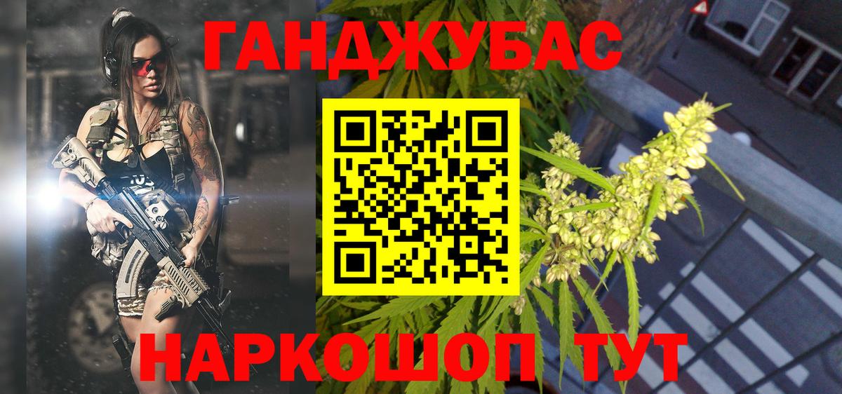 Марихуана OG Kush Полевской